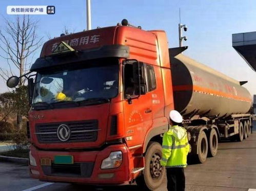 河南 清明假期高速公路禁止危险货物运输车辆通行