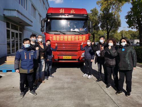 春天 新跃物流人在谱写抗疫情的歌