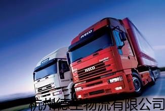 金华到上海物流报价,到长沙公路运输 诚信合作