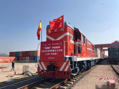 全国铁路今起调图 西安至乌鲁木齐 敦煌首开动车