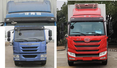 解放牌龙V国六6.2米冷藏车