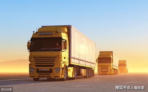 物流公司办理道路运输许可证有哪些条件和流程