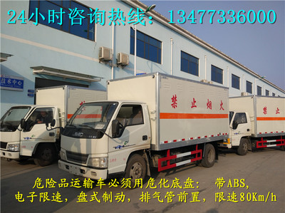 易燃固体运输车工厂出厂价格_专用汽车栏目_