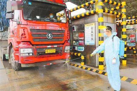 第二版道路货运车辆 从业人员及场站疫情防控指南发布
