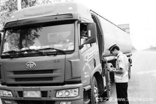 严禁转让出租道路危险货物运输许可证