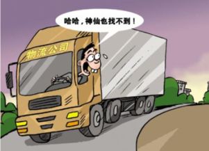 纠结第三方仓储配送公司怎么选,来看看这个就知道了