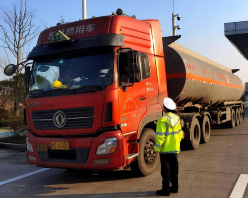 扩散周知 中秋假期河南高速公路禁止危险货物运输车辆通行