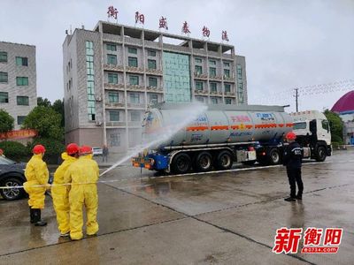 衡阳市开展道路危险货物运输突发事故应急救援演练
