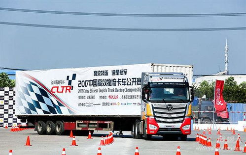 福田戴姆勒启动高效节油新阵仗 欧曼TCO运盈宝助力道路货物运输降本增效