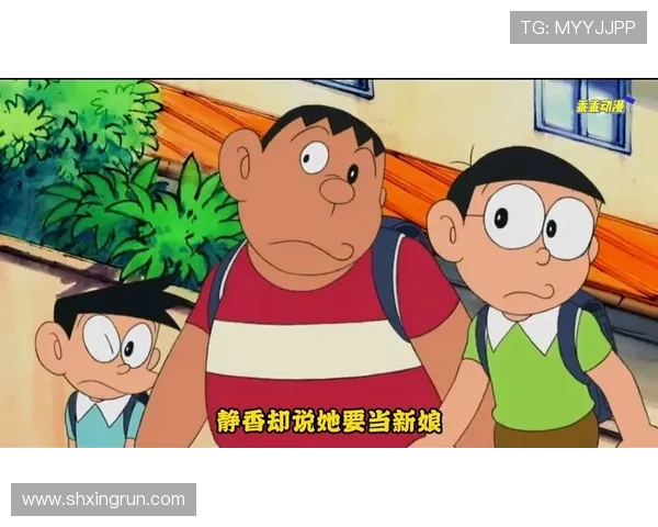 25年后,静香为何选择大雄?这3个真相颠覆你的想象! 25年后,静香为何选择大雄?这3个真相颠覆你的想象!