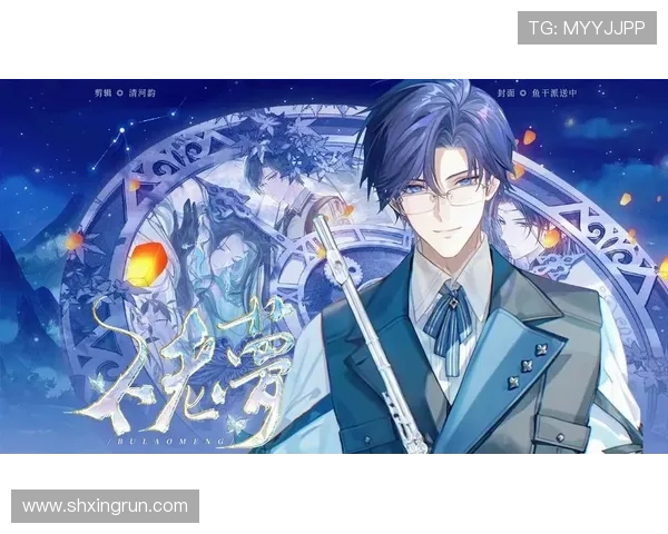 当王子爱上我后命运交织展开一段浪漫跌宕的宫廷奇遇情缘 当王子爱上我后命运交织展开一段浪漫跌宕的宫廷奇遇情缘