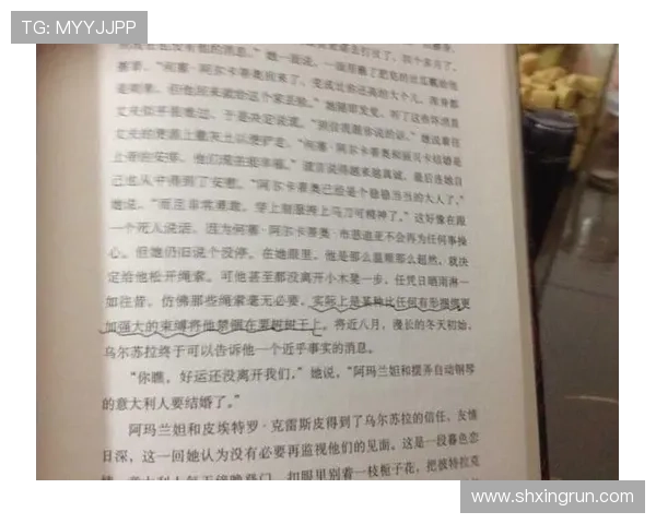 百年孤独：10个让你拍案叫绝的剧情反转