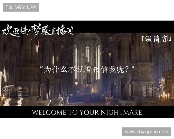 炼狱：迷失与救赎的灵魂炼金术