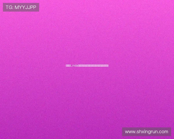 孙静雅Linda：数字时代的先行者，重塑商业版图的智慧之光