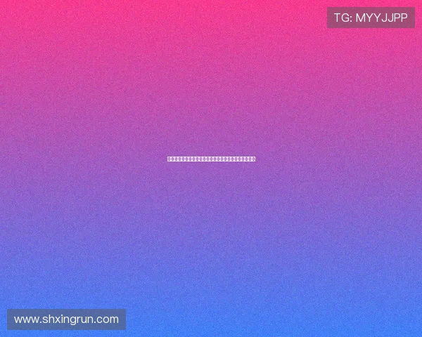 尘封的心事:那些不曾言说的秘密,如何悄悄改变了我们