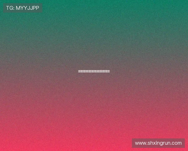 桃色追捕令:当欲望的迷雾,吞噬理智的边界 桃色追捕令:当欲望的迷雾,吞噬理智的边界